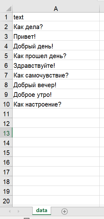 картинка_2